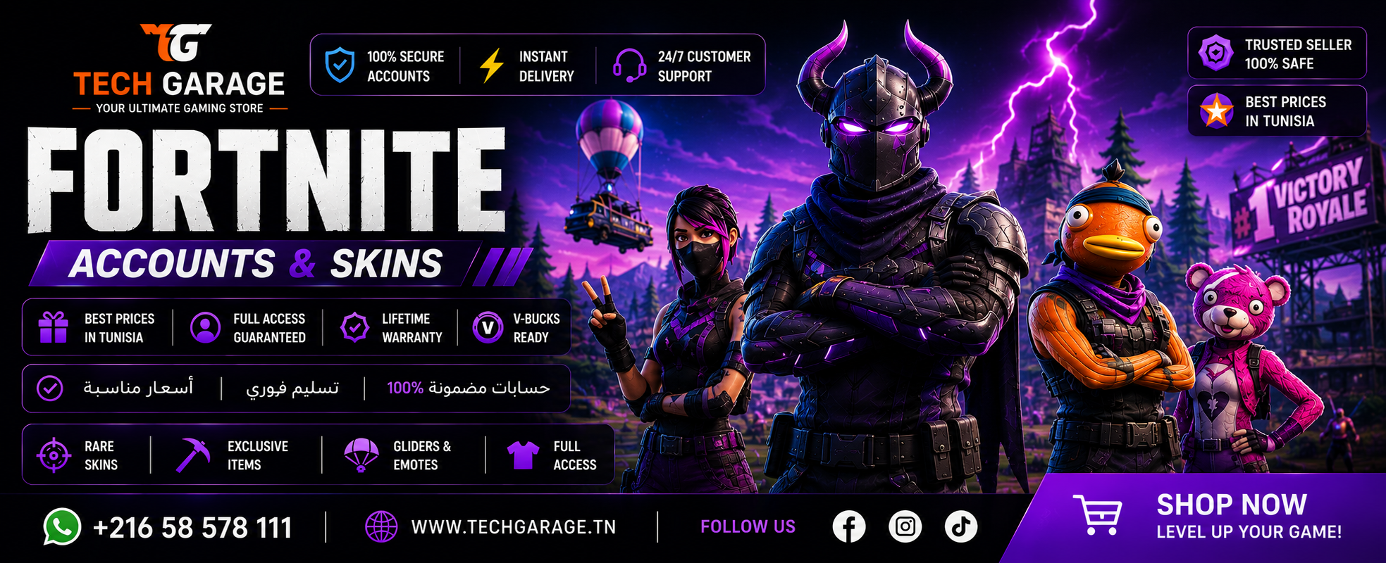 Fortnite